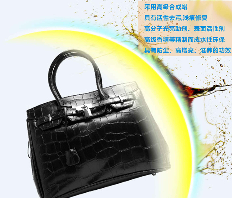 皮具上光護(hù)理液有效解決皮面褪色、硬化無光澤現(xiàn)象