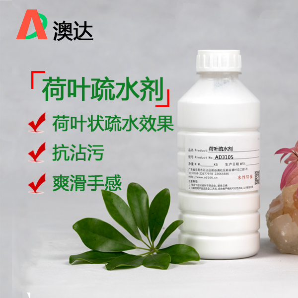 涂料疏水劑，成膜助劑成膜原理