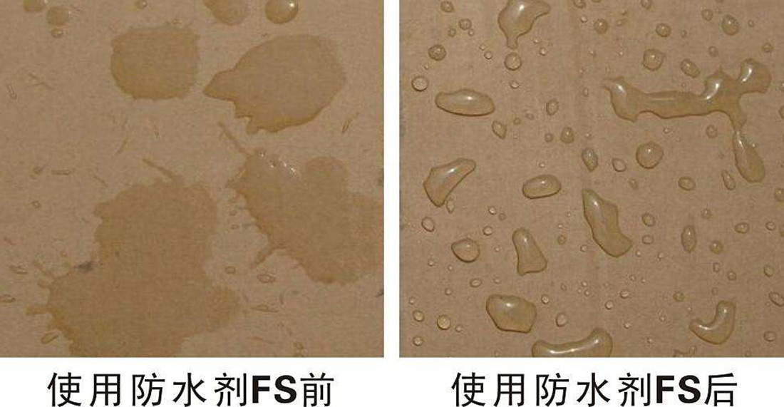 紙張防水劑使用效果 紙張防水劑使用效果